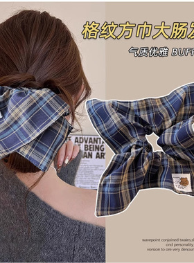 贴标小熊格子大肠方巾发圈女布艺发绳格纹氛围感发饰高弹性扎头绳