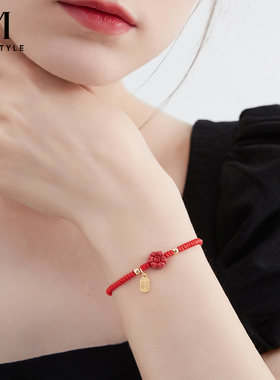 MCK小福牌莲花红绳手链女