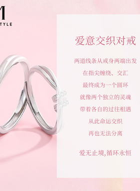 送女友情侣款对戒S925银