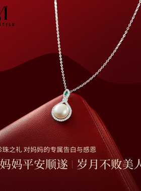 送妈妈淡水珍珠水滴轻奢锁骨链