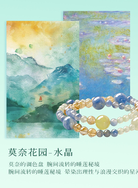 2026新款双层叠戴水晶手链女款