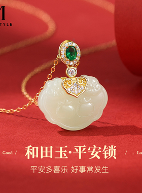 mck925银和田玉吊坠项链