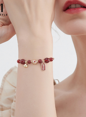 红色玛瑙铃铛红绳招财纳福汉字