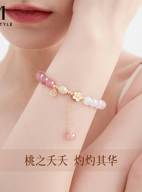 mck925银桃花和田玉手链