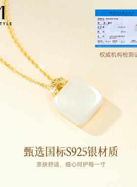 小方糖和田玉无事牌吊坠项链