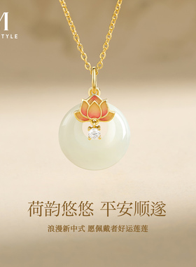 mck和田玉莲花平安扣手串