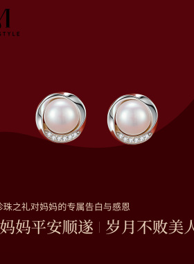 淡水珍珠项链女轻奢设计感