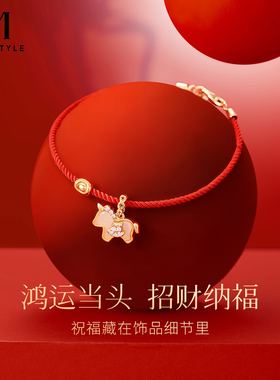 MCK925银和田玉小马红绳手链