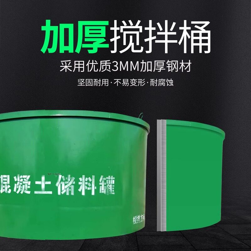 混凝土储料罐三五六立方工地细石水泥砂浆立式平口搅拌厂家直发