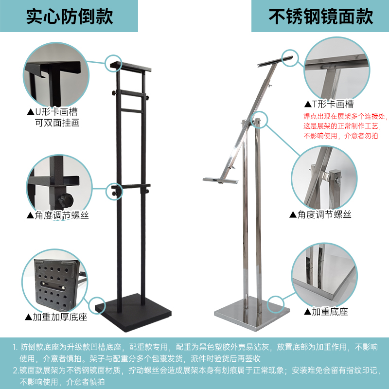 kt板展架广告立牌展示架展板支架定制立式落地式海报架子宣传水牌 - 图2