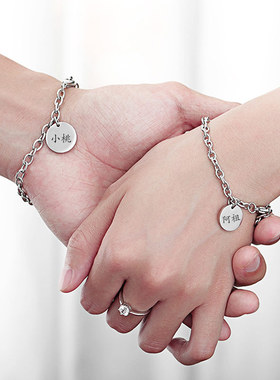 情侣刻字手链钛钢简约情侣简单