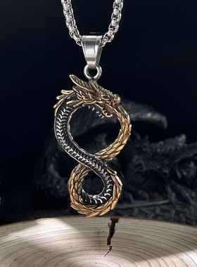 幸运护身符钛钢8龙形项链男款