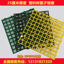 Tree Grate Plastic Splicing Grilles Grilles Gutter Panes Plastic Grid Cover Plate Plastic Splicing Ground Grid