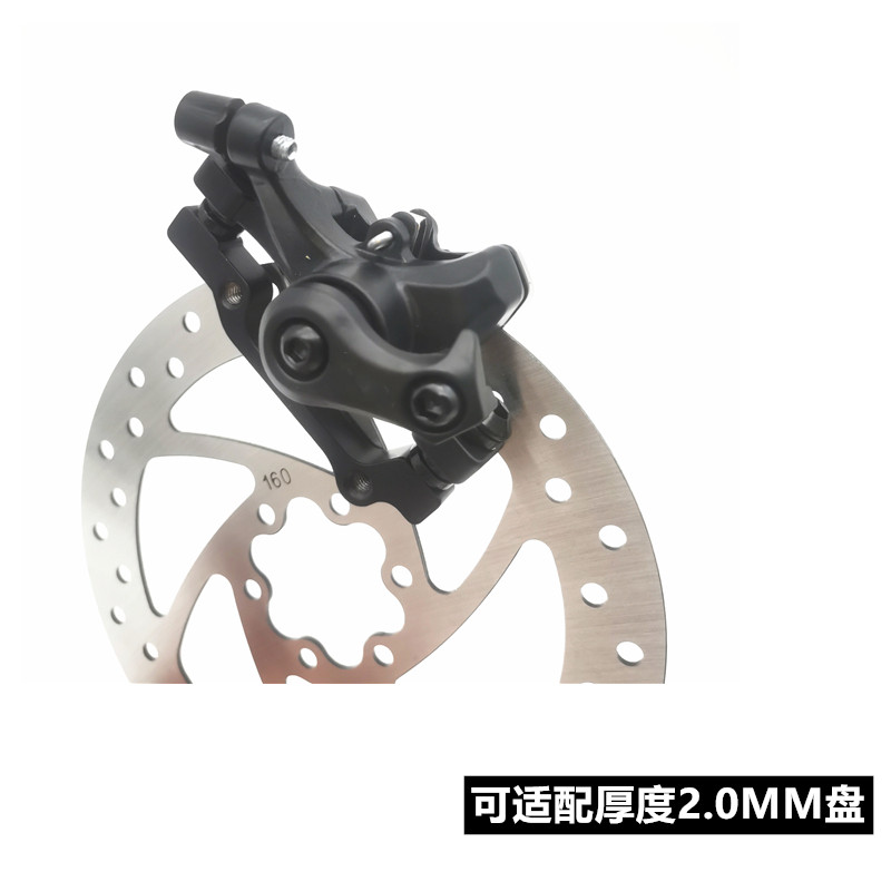 14寸代驾车碟刹器折叠电动自行车碟刹总成山地车刹车改装碟刹盘_虎窝淘