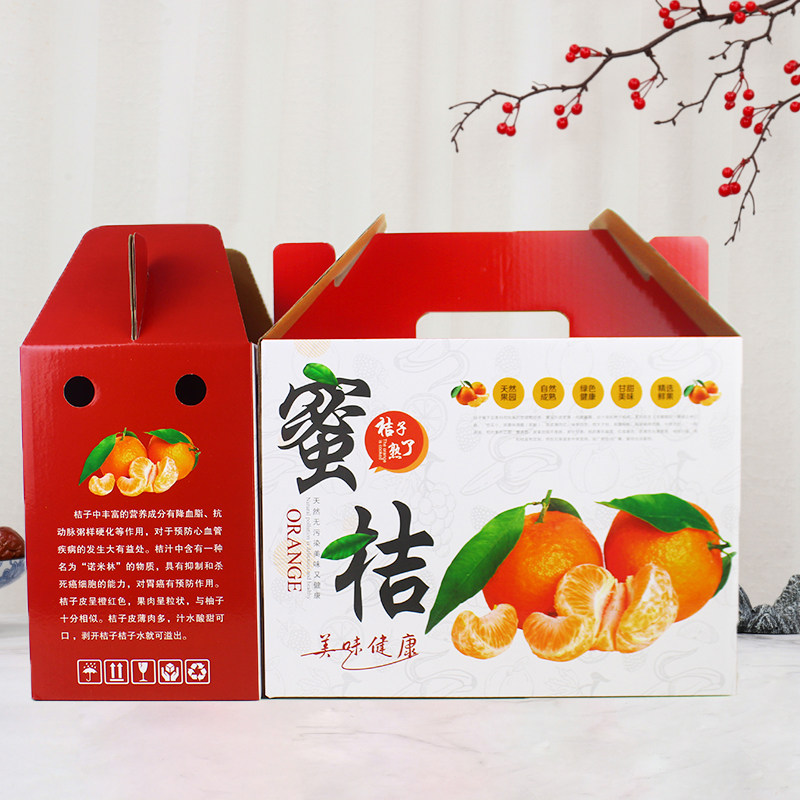 6-10斤装涌泉蜜桔高档彩印包装盒柑橘子桔子纸箱礼品盒水果空纸盒,淘宝优惠券,粉丝福利购,淘宝优惠卷