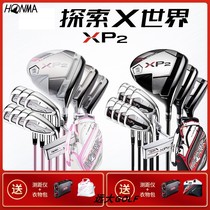 New Pint HONMA 2022 New Male Lady Golf Trepstick TW-XP2 Club High Fault Early Intermediate Full Range