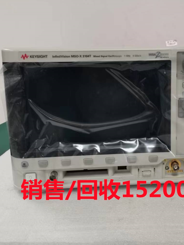 新货包邮价 KEYSIGHT是德 MSO-X3104T  3104T  示波器 - 图3