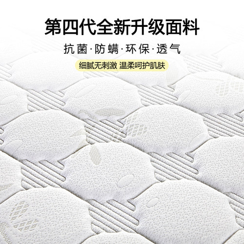软硬任选加大乳胶床垫2.0x2.0x2.2x2.4席梦思椰棕弹簧床垫2米x2米 - 图2