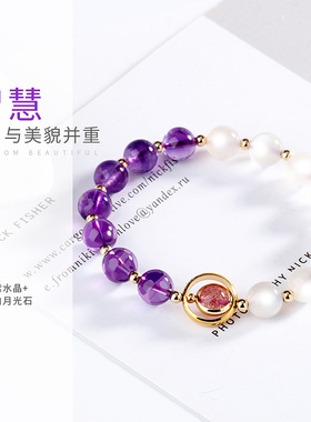 草莓晶紫水晶闺蜜手链女森系学生