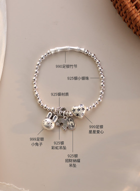 999足银生肖兔小银珠手链