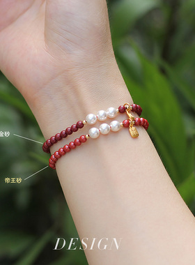 保真朱砂施h家珍珠小福牌手链
