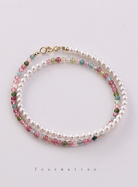 双层施H家珍珠天然碧玺手链女