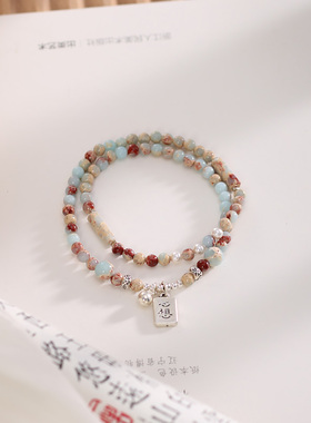 双层寿山石心想事成手链手串