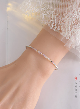 碎银子天然紫黄晶手链