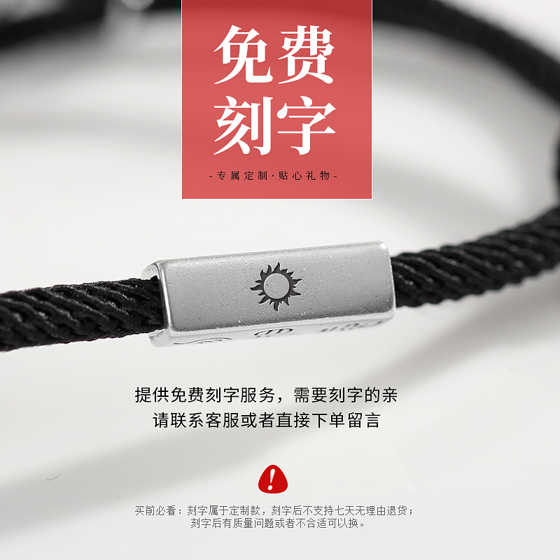 纯银宇航员星星情侣手链一对编织手绳情侣款纪念礼物学生定情信物 纯银宇航员星星情侣手链一对编织手绳情侣款纪念礼物学生定情信物