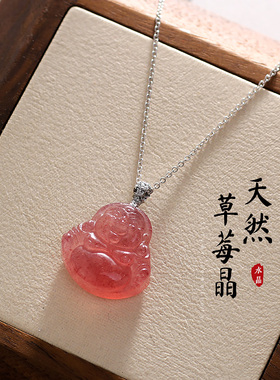 天然草莓晶S925银项链