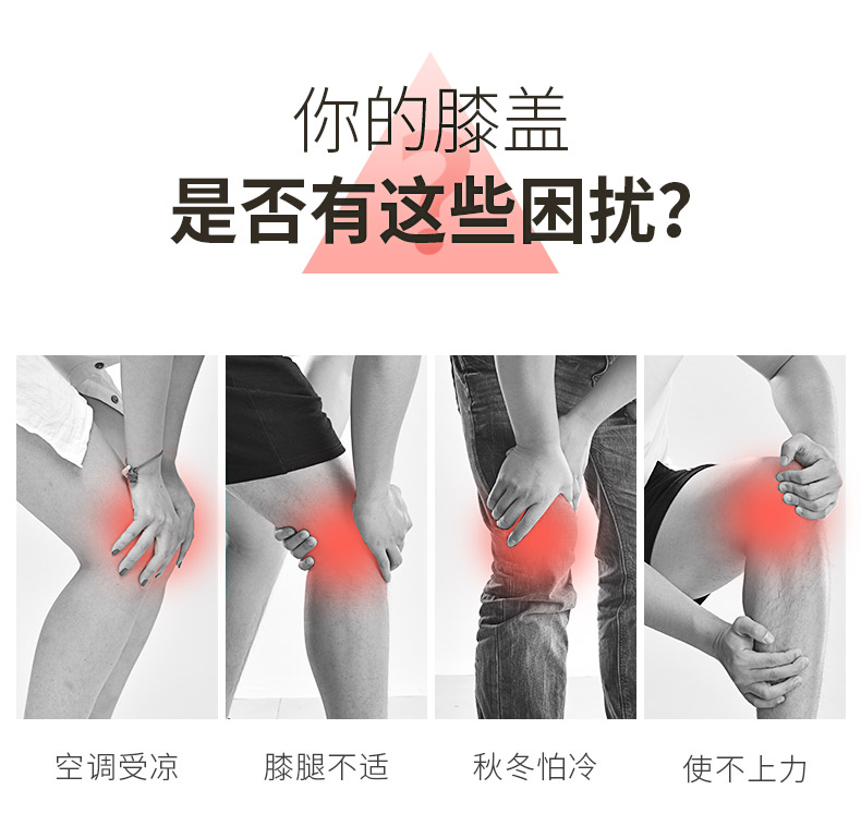 南极人电加热膝盖保护关节保暖腿部热敷包滑膜炎老寒腿理疗神器