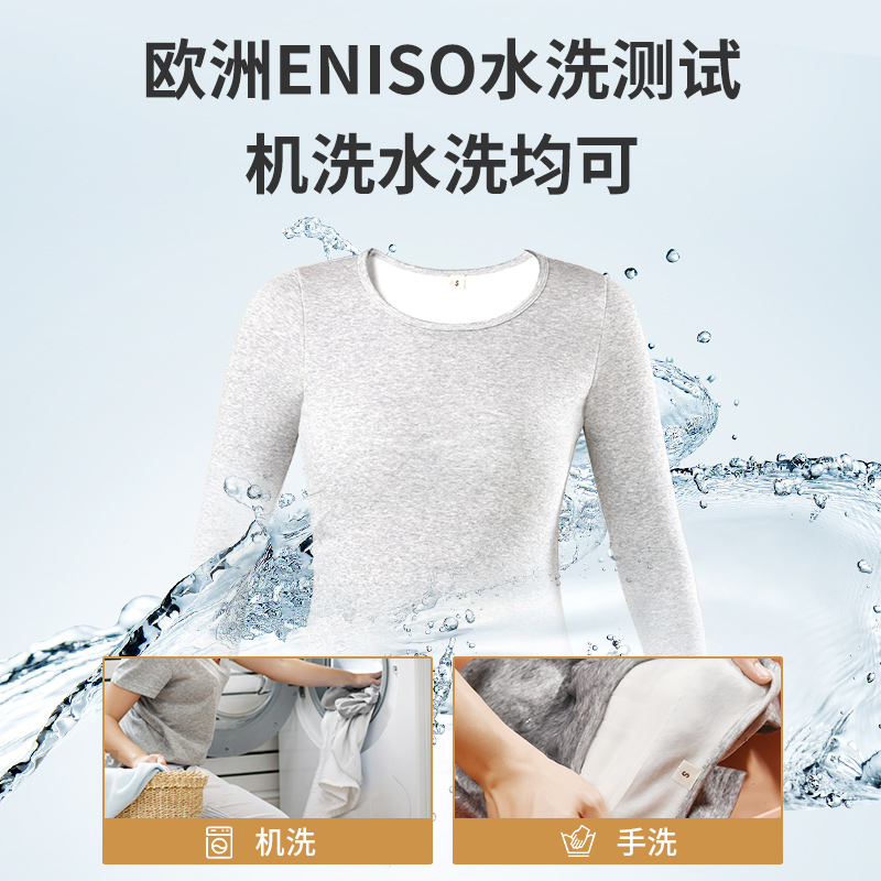 南极人电加热保暖内衣充电发热裤子衣服恒温全身冬季加绒男女套装