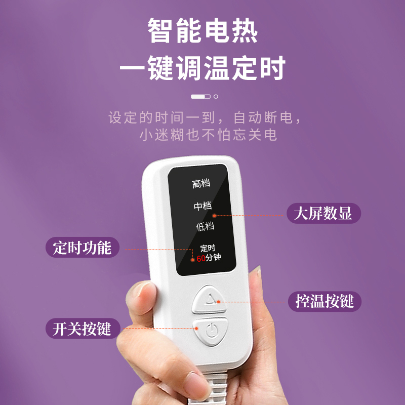 盐袋热敷包电加热粗盐海盐腰部肩颈暖膝盖护腰艾草家用电热理疗袋
