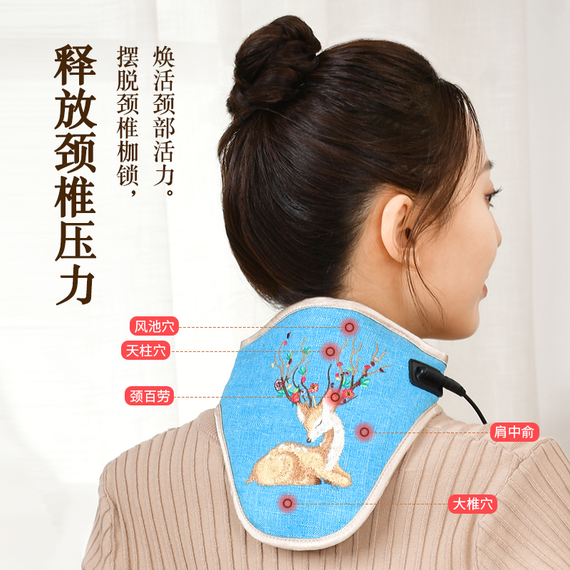 南极人肩颈椎电热艾草艾灸粗海盐袋热敷包理疗袋护颈脖子加热颈部