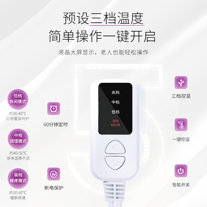 南极人暖宫护腰带暖肚子大姨妈神器盐袋热敷包电加热海盐艾灸理疗