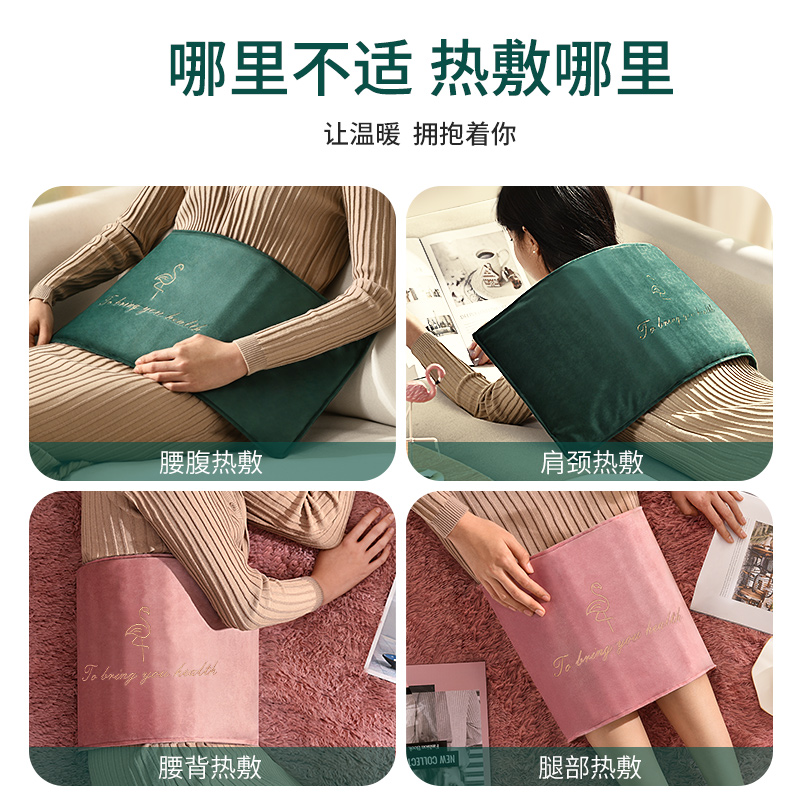 盐袋热敷包电加热海盐南极艾草理疗袋粗盐袋子暖宫肚子人腰部颈椎