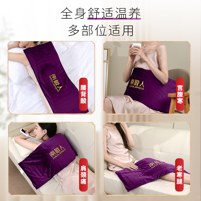 加长加大海盐盐袋粗盐热敷包电加热艾草艾灸腰部家用电理疗袋子