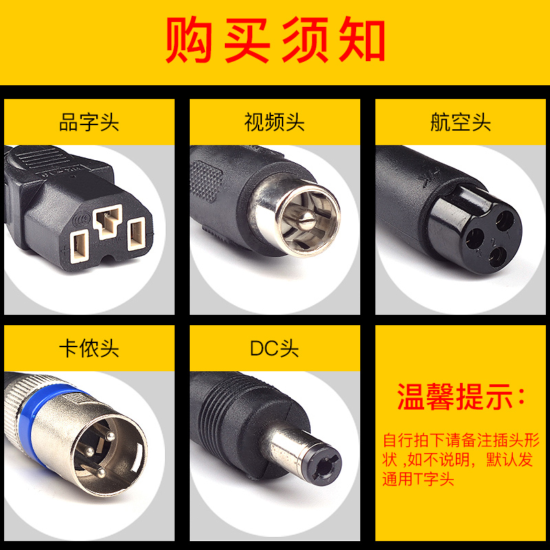 绿源锂电池电动车自行车智能充电器24V36V2A48V10AH54.6V3A包邮 - 图1