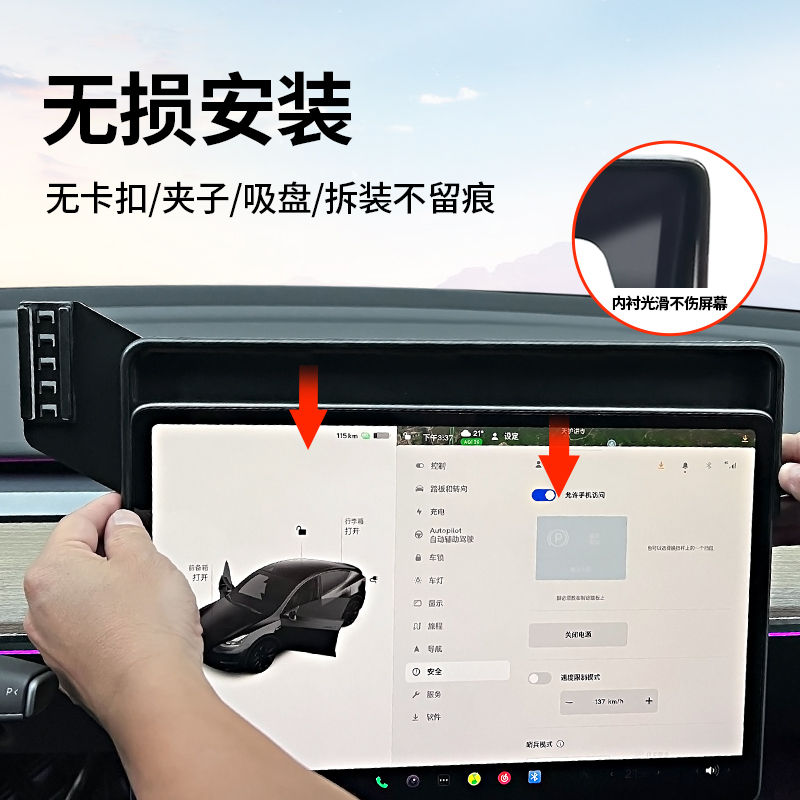 适用特斯拉Model3焕新版Y X S专用汽车载手机支架modely 丫屏幕 - 图3