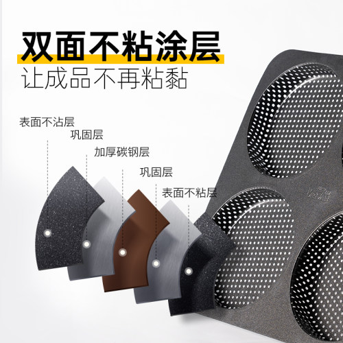 德国焙可美欧包汉堡模具圆形小蛋糕面包烤盘烘培工具家用烘焙模具 - 图0