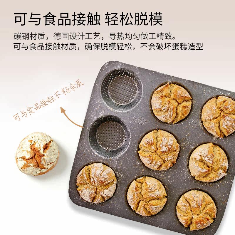烘焙模具家用