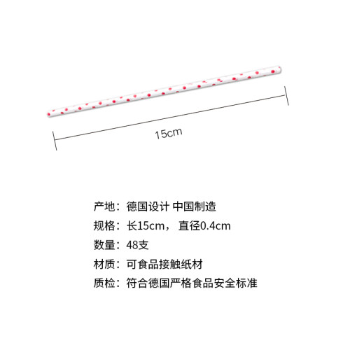 德国焙可美棒棒糖棍子纸棒可食品接触材质蛋糕巧克力儿童烘焙工具-图2