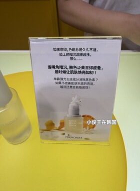 Jojoba荷荷巴油精华油淡化细纹
