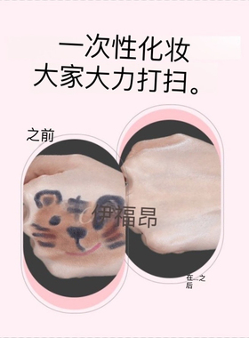 maxclinic魅丽倪卸妆油洁面2合1
