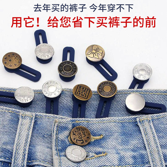 2023 New Convenient and Compact Waist Expansion Buckle