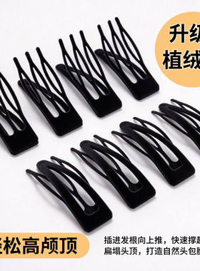 植绒三齿插梳bb夹隐形蓬松高颅顶公主头发夹两侧刘海夹侧边掰掰夹