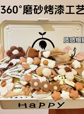 儿童可爱毛绒发夹前额刘海夹侧边夹女童宝宝碎发发卡bb夹子发饰