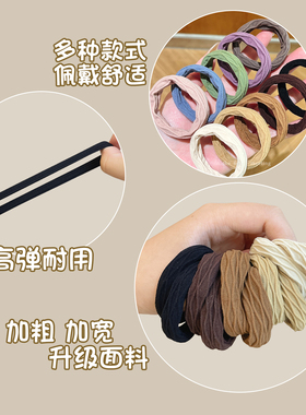高马尾发绳持久力挺不勒头