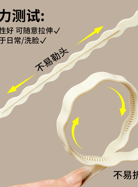洗脸专用带齿防滑化妆发箍发捆