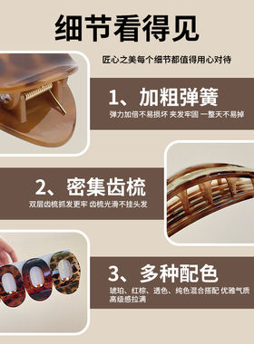 亮面鲍鱼一字抓夹不会硌到后脑勺